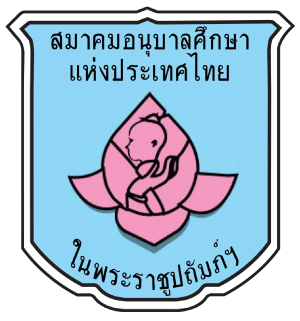 ศูนย์พัฒนาเด็กเล็กวัดเทพประดิษฐ์